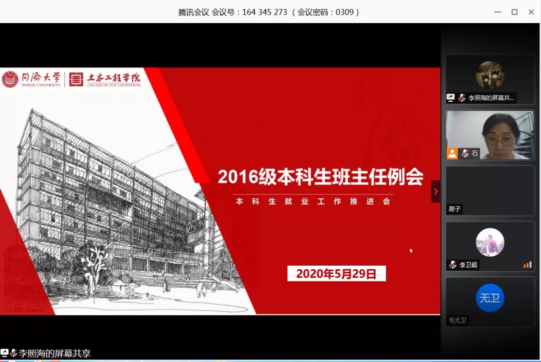 微信图片_20200605083853.jpg 微信图片_20200605083853.jpg