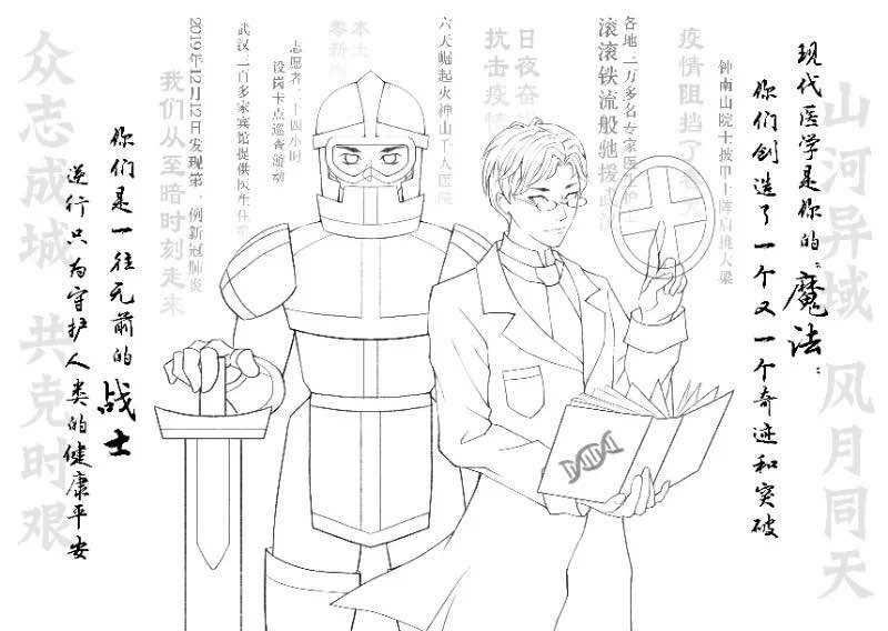 webwxgetmsgimg (9).jpg