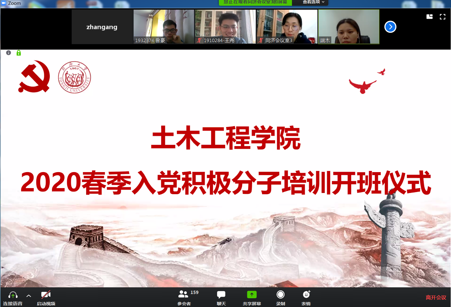 webwxgetmsgimg (4).jpg