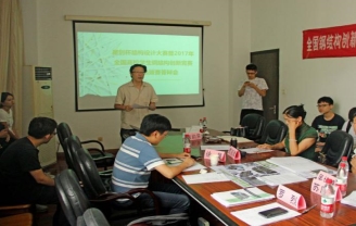 截图20170907162910